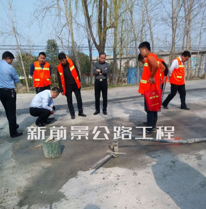 高速公路养护压(yā)浆施工