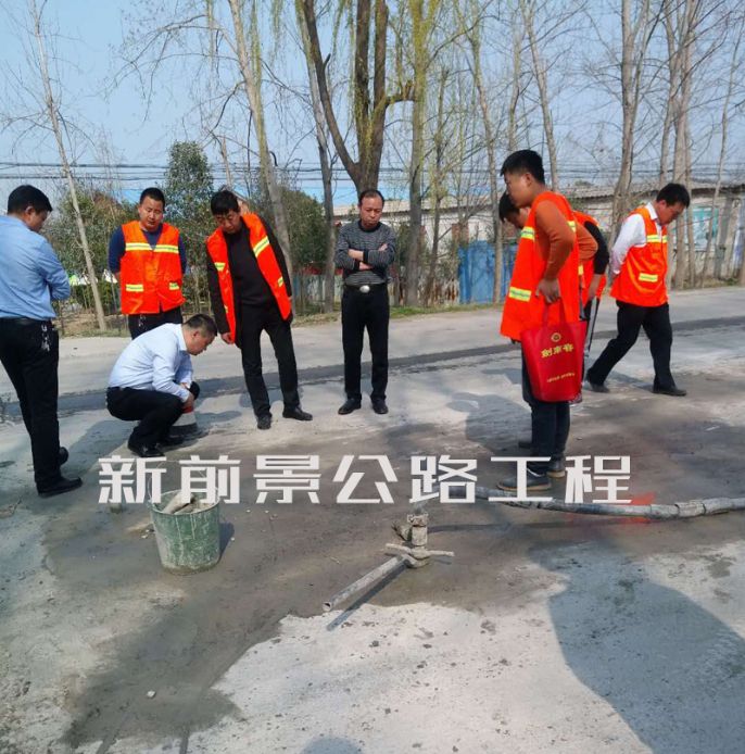 高速公路养护压(yā)浆施工