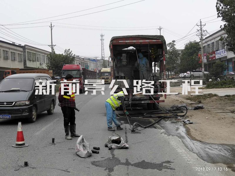 压(yā)浆工程队