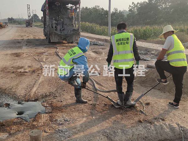 公路压(yā)浆施工