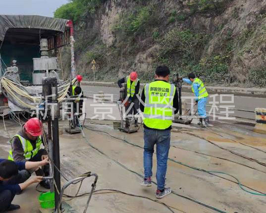 公路压(yā)浆处置方法