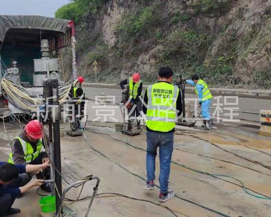 公路压(yā)浆处置方法