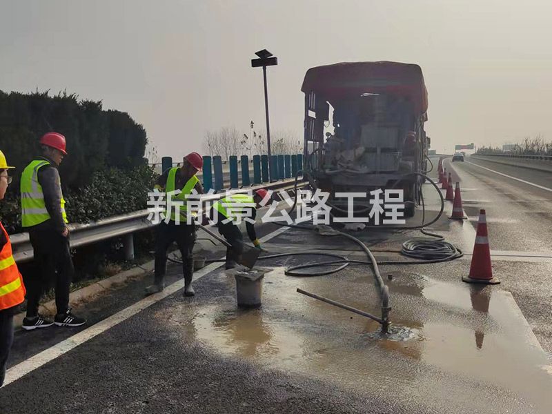 公路压(yā)浆施工