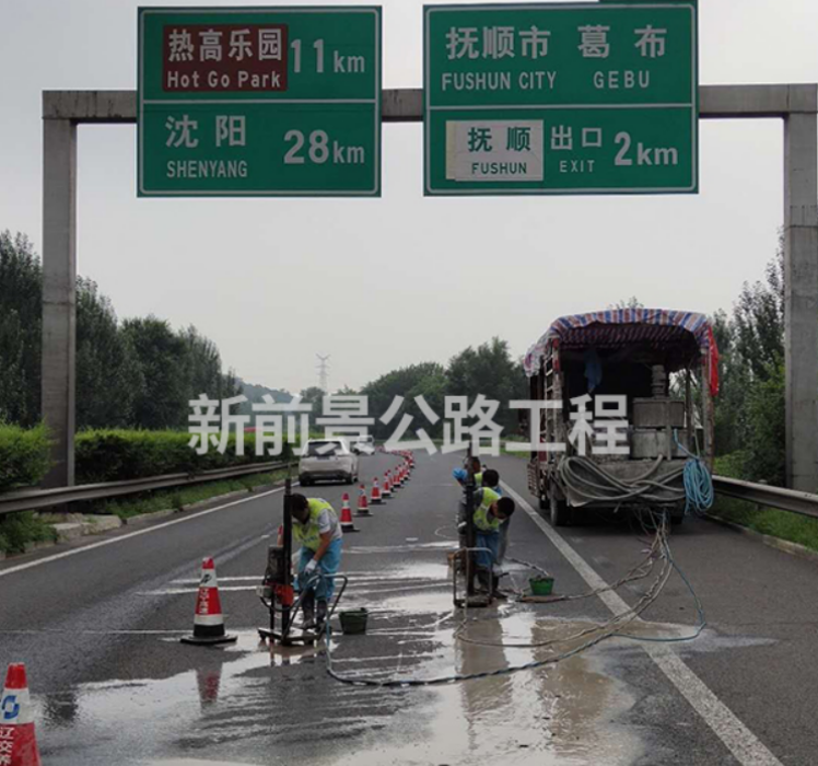 桥梁压(yā)浆施工