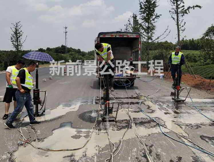 公路压(yā)浆施工公司