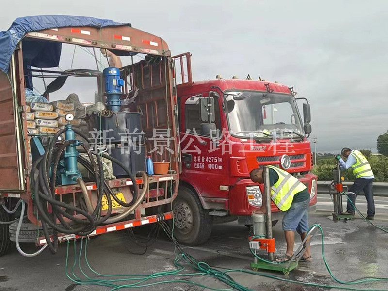 公路灌浆施工为甚么要做板下梗塞？