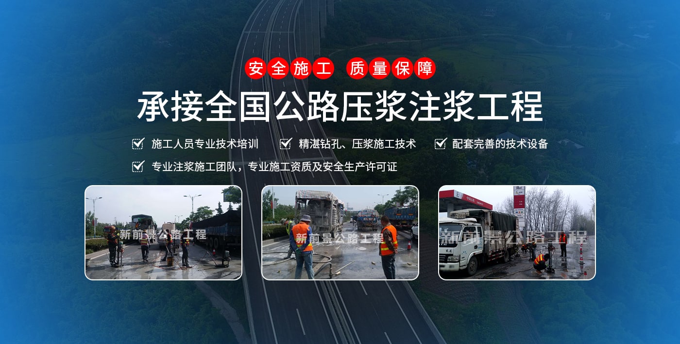 河南新远景工程无限公司